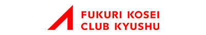 株式会社福利厚生倶楽部九州