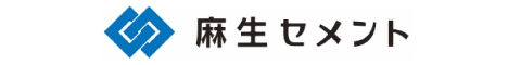 麻生セメント株式会社