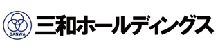 三和ホールディングス株式会社