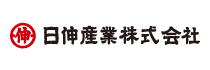 日伸産業株式会社