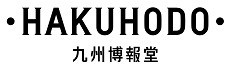 株式会社九州博報堂