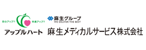麻生メディカルサービス株式会社