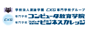 学校法人渡邊学園専門学校コンピュータ教育学院
