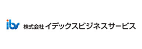 株式会社イデックスビジネスサービス