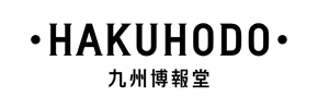 株式会社九州博報堂