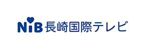 株式会社長崎国際テレビ