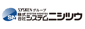 株式会社システムニシツウ