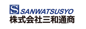 株式会社三和通商