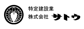 株式会社サトウ
